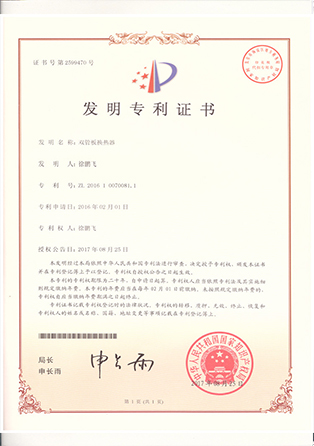 榮譽(yù)證書