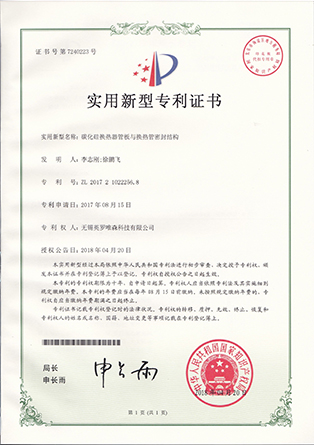 榮譽(yù)證書
