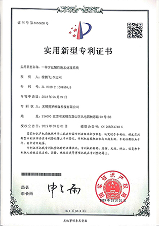 榮譽(yù)證書