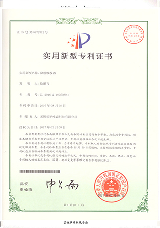 榮譽(yù)證書