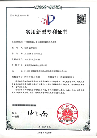 榮譽(yù)證書