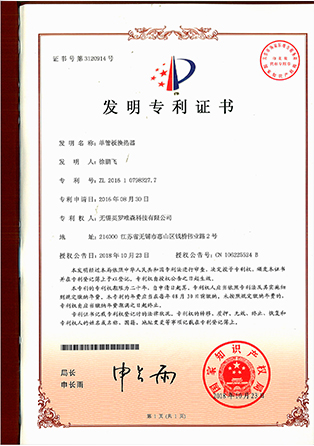 榮譽(yù)證書
