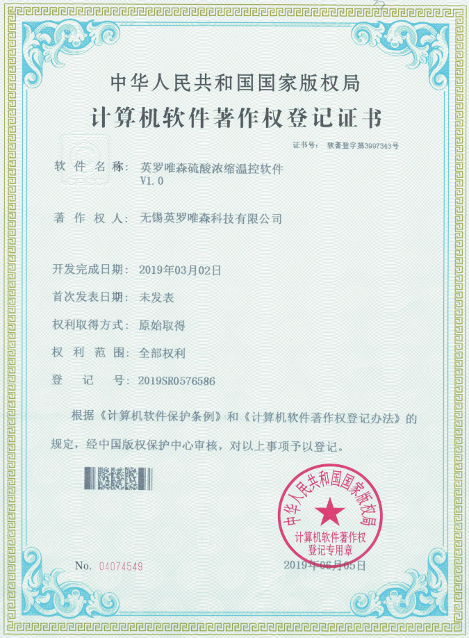 榮譽(yù)證書