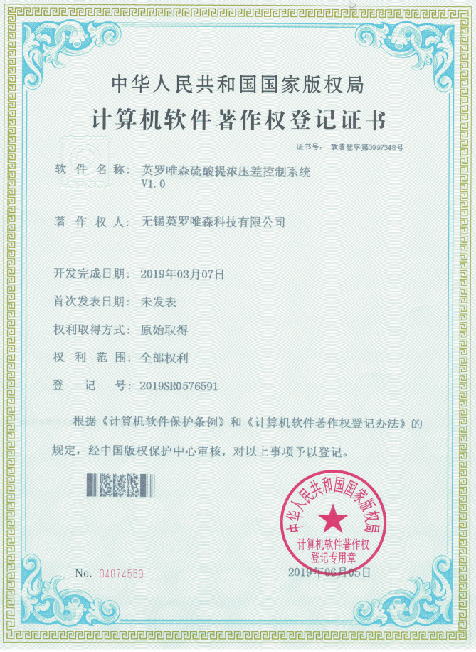 榮譽(yù)證書