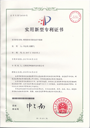 1633745767133579.jpg