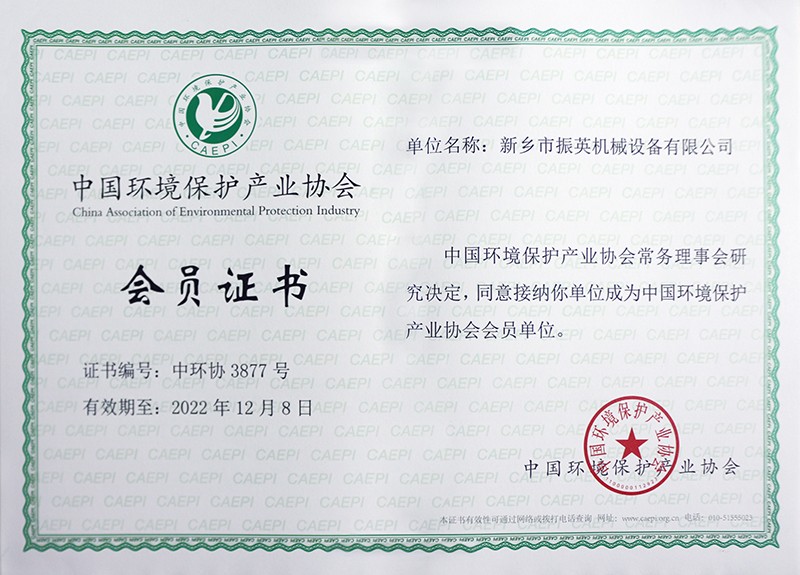 中国环境?；げ敌峄嵩敝な?></div>
                                            <div   id=